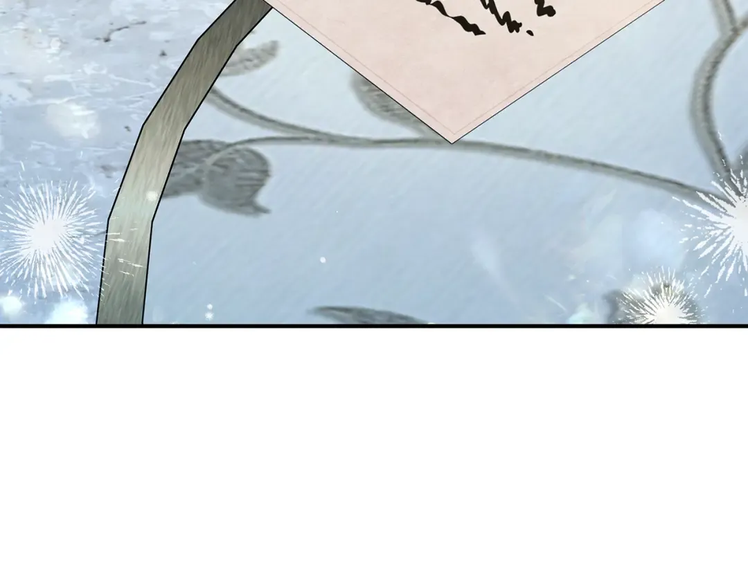 第47话 我要逃走 第19页