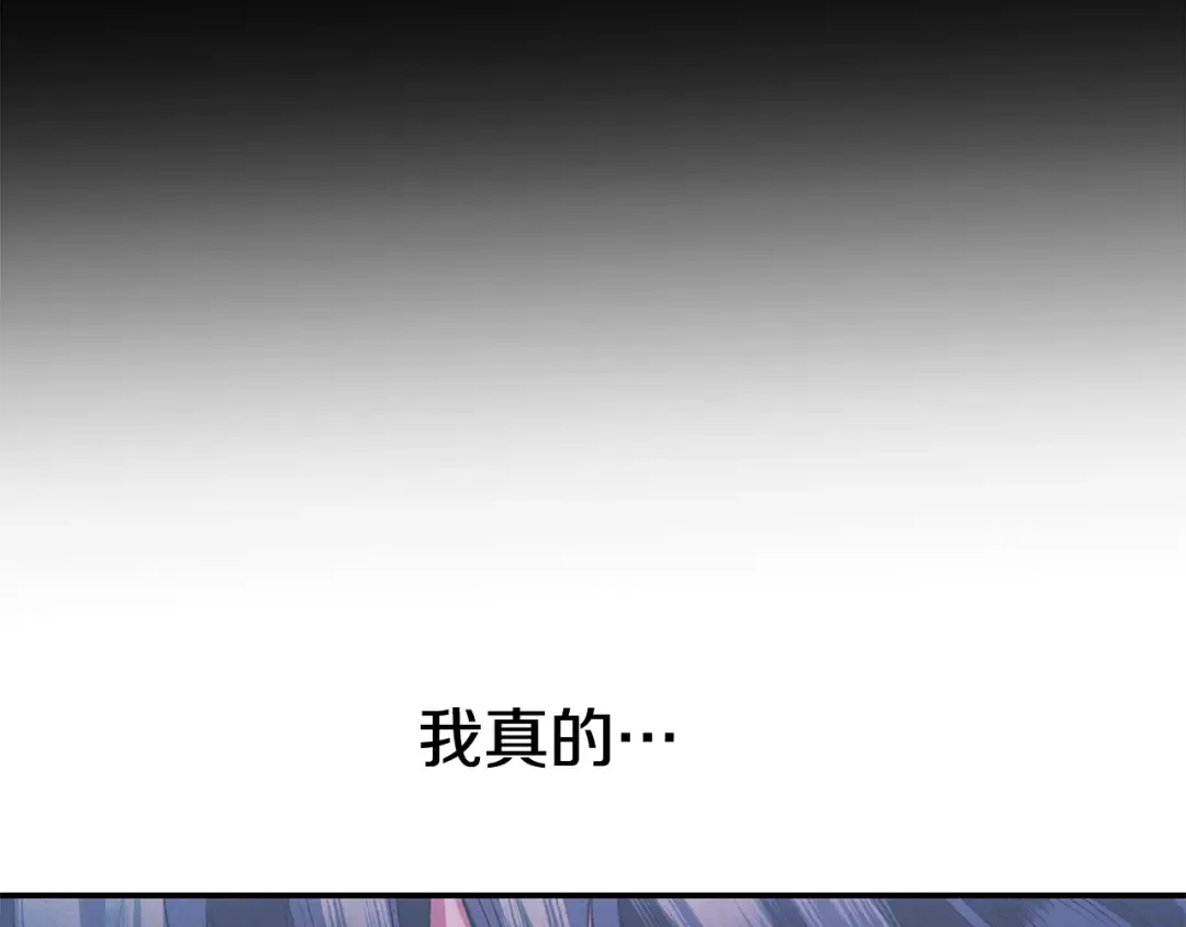 第47话 我要逃走 第34页