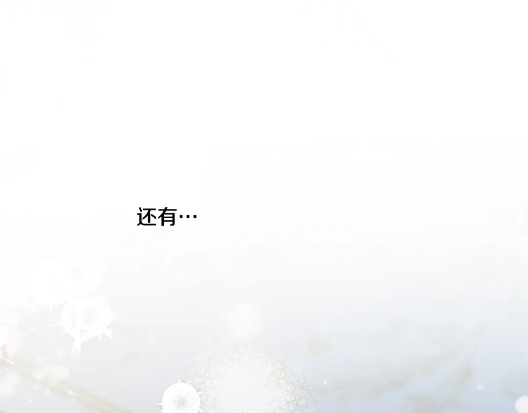 第47话 我要逃走 第49页