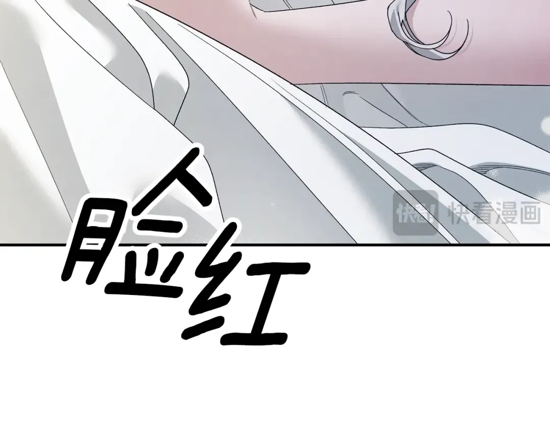 第47话 我要逃走 第53页