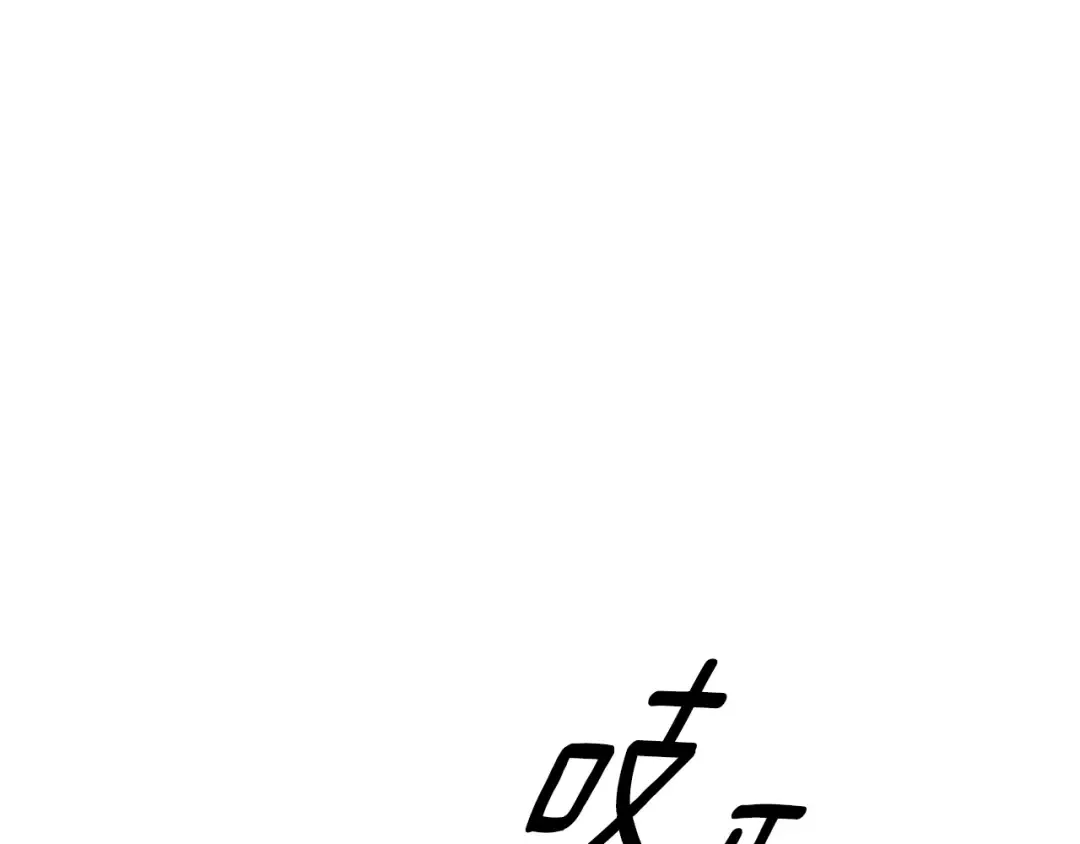 第47话 我要逃走 第55页