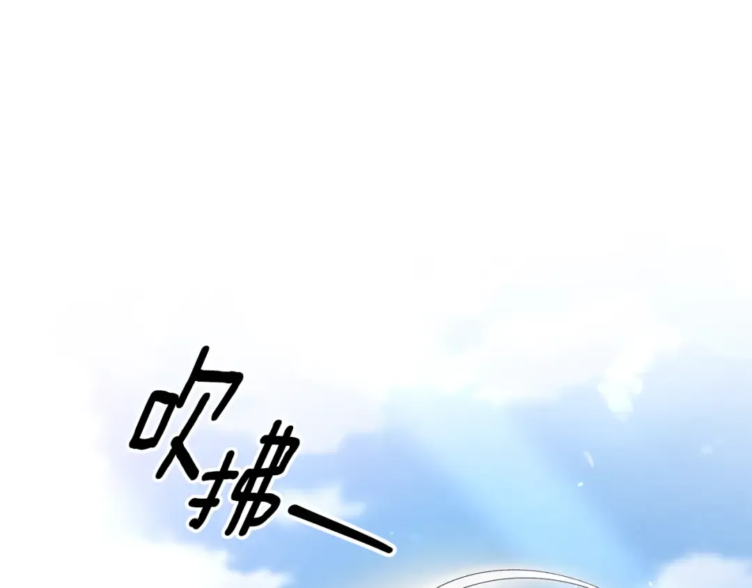 第47话 我要逃走 第59页