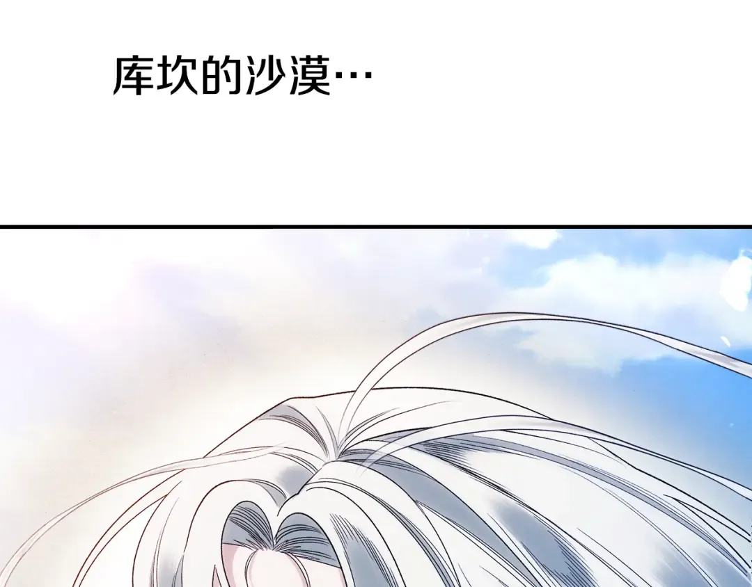 第47话 我要逃走 第63页