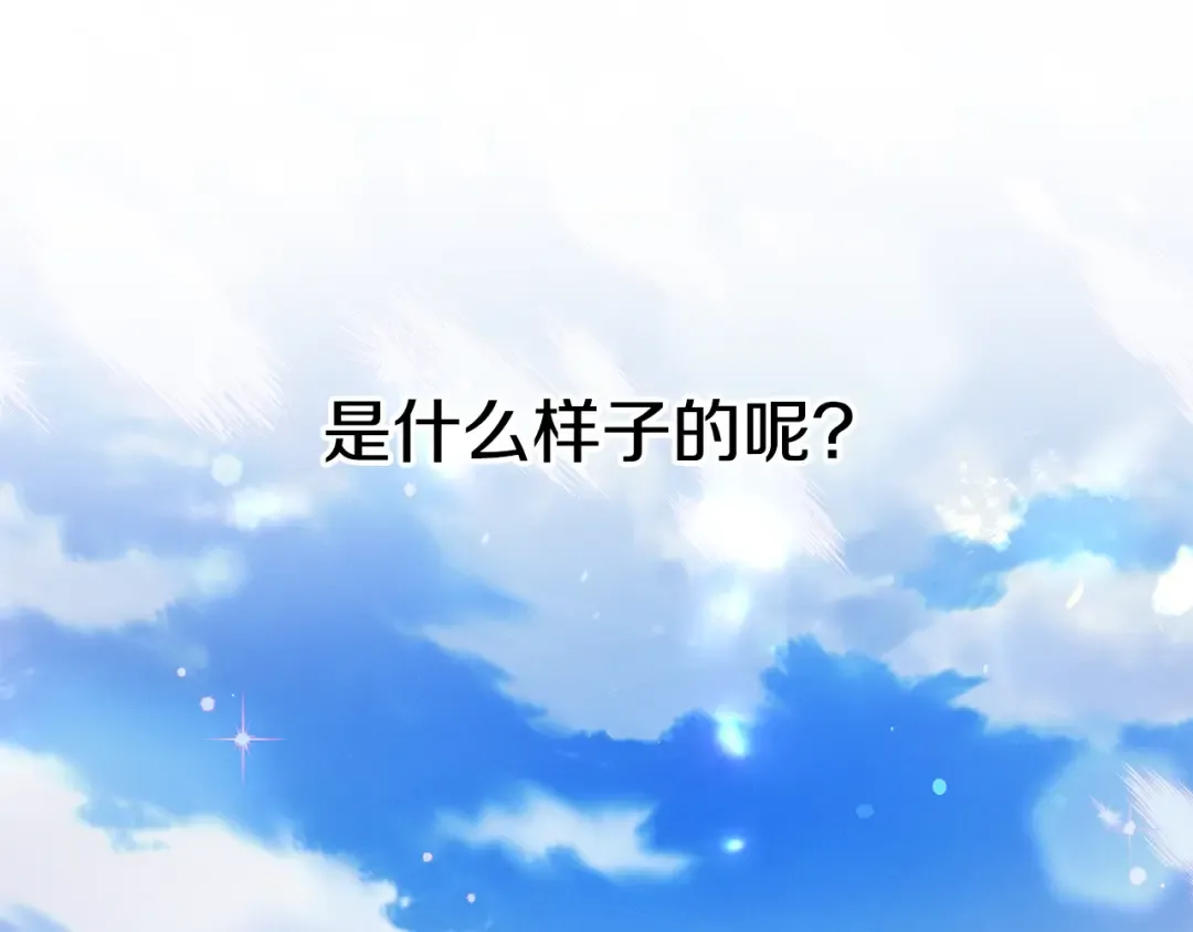 第47话 我要逃走 第66页