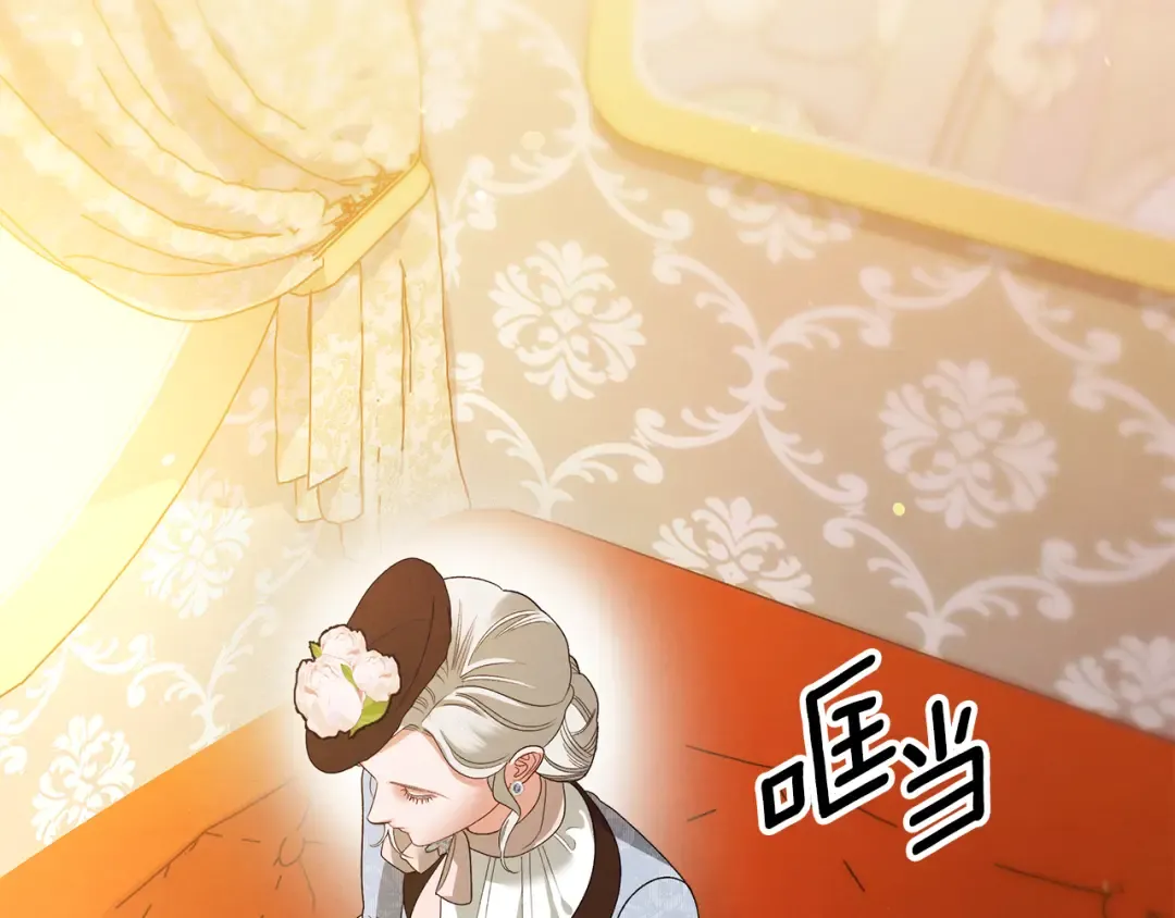 第47话 我要逃走 第83页