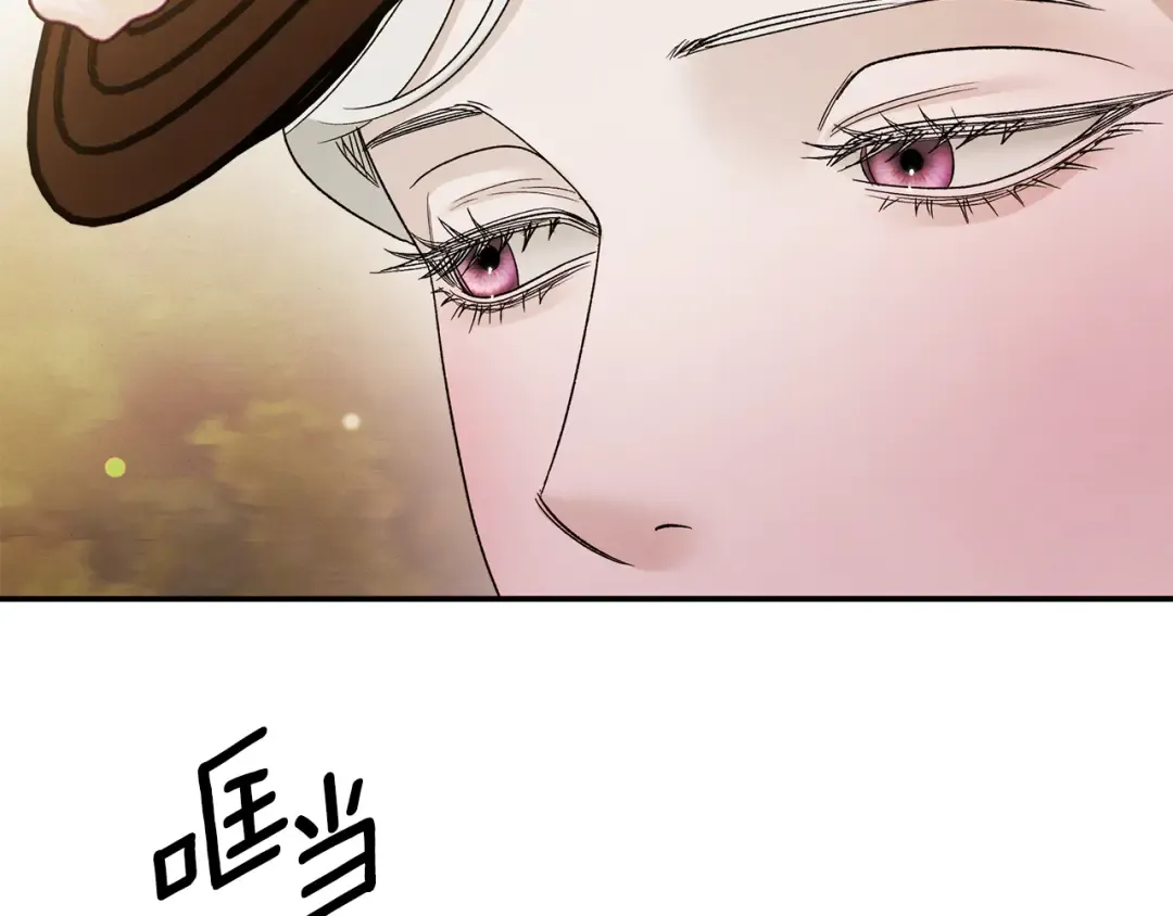 第47话 我要逃走 第89页