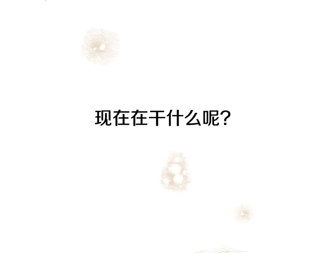 第47话 我要逃走 第91页