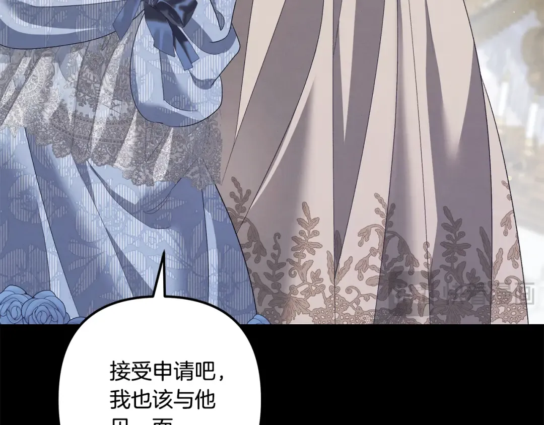 第47话 我要逃走 第99页