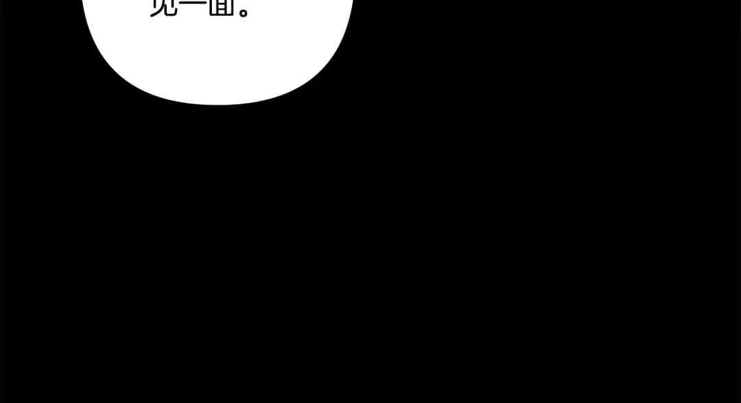 第47话 我要逃走 第100页