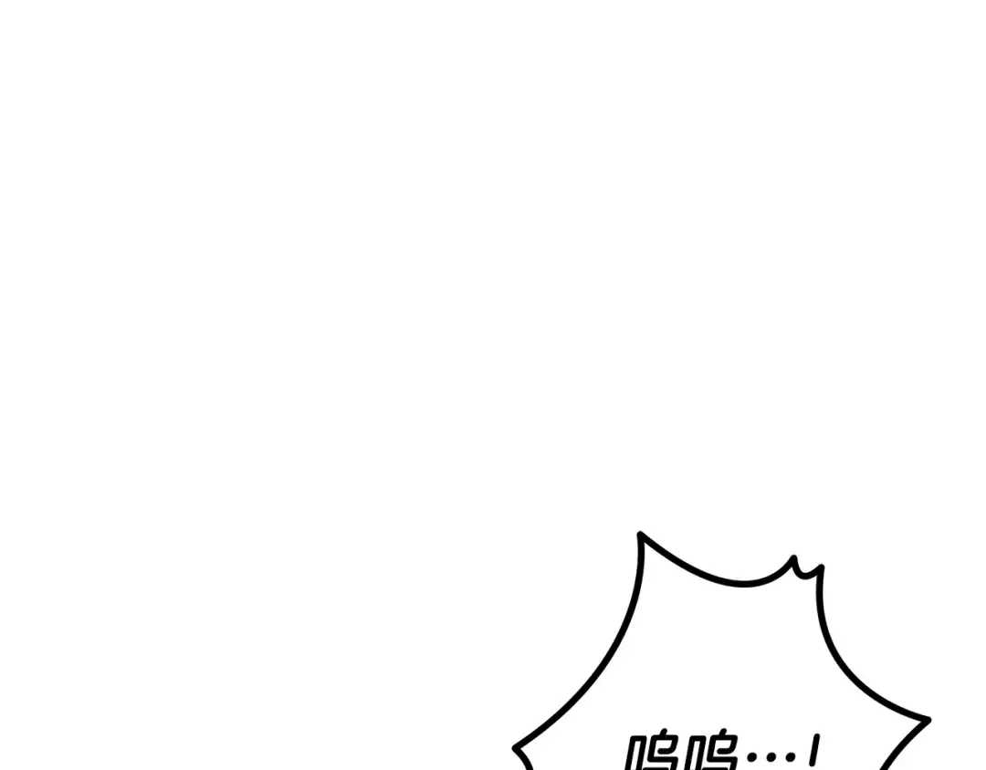 第47话 我要逃走 第118页