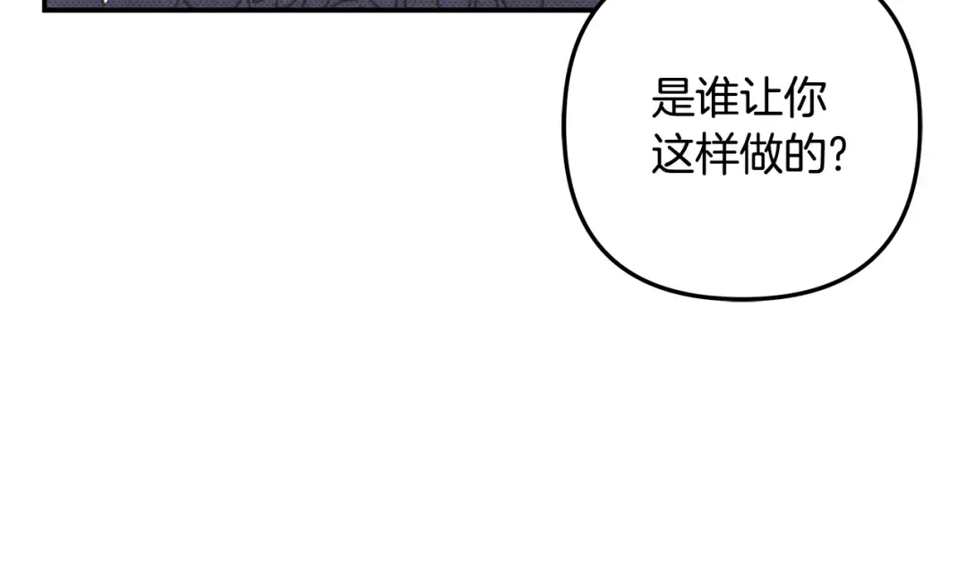 第47话 我要逃走 第135页