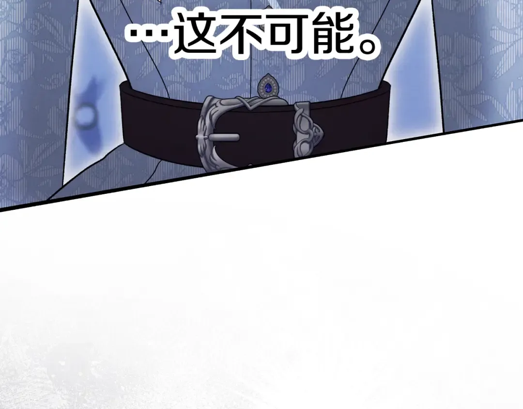 第47话 我要逃走 第140页