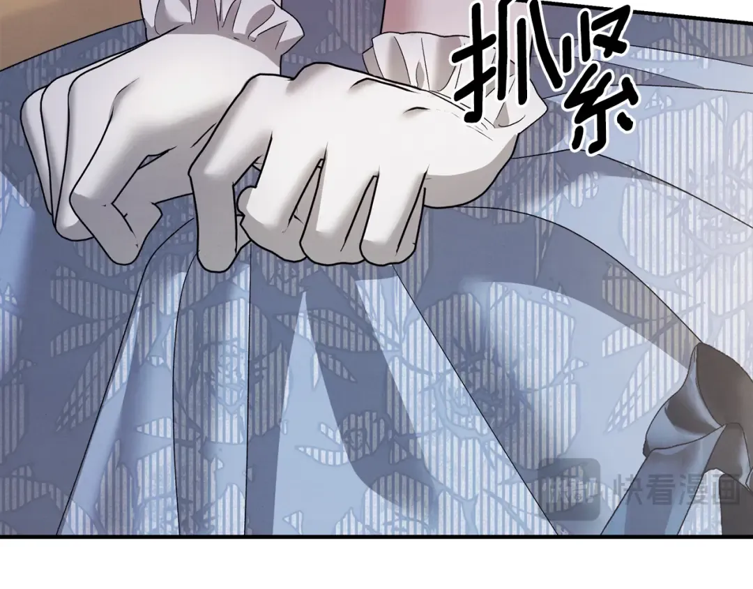 第47话 我要逃走 第146页