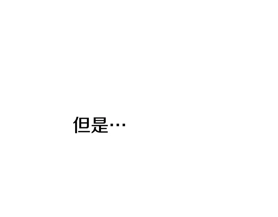 第47话 我要逃走 第149页