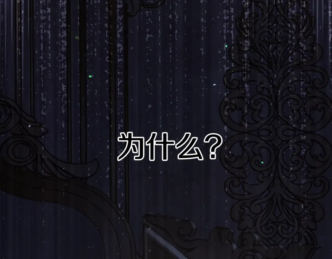 第47话 我要逃走 第151页