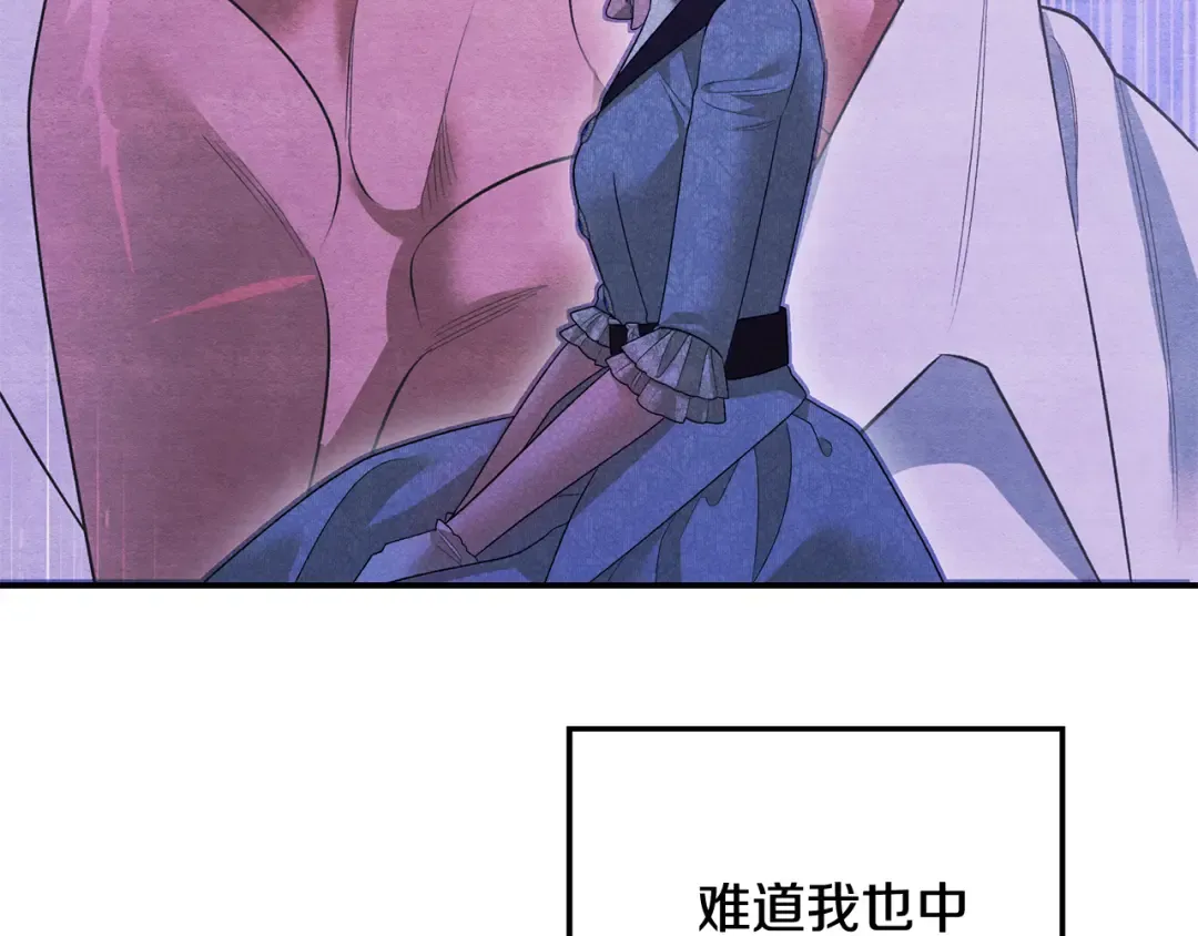 第47话 我要逃走 第165页