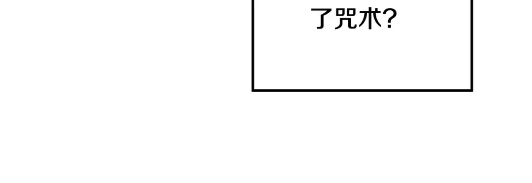 第47话 我要逃走 第166页