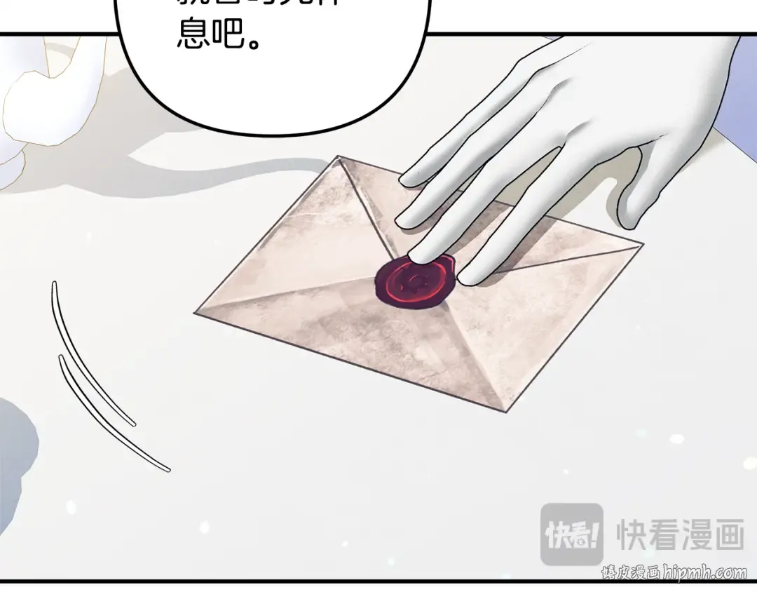 第47话 我要逃走 第168页