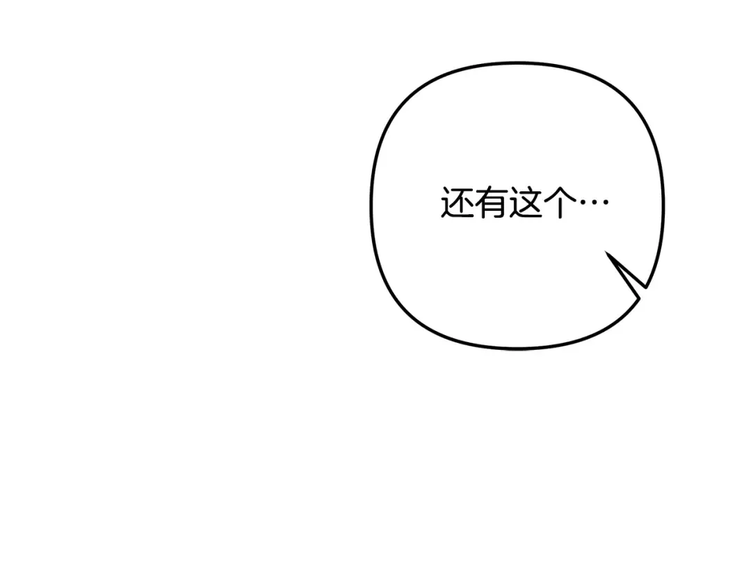 第47话 我要逃走 第169页