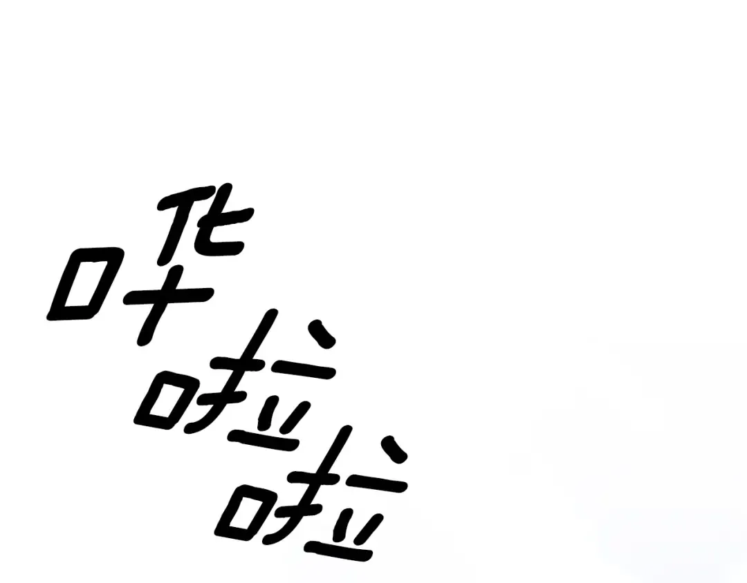 第47话 我要逃走 第181页