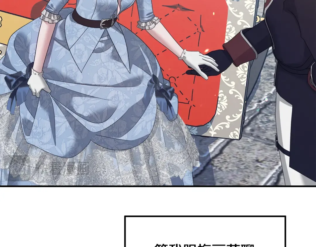 第47话 我要逃走 第189页