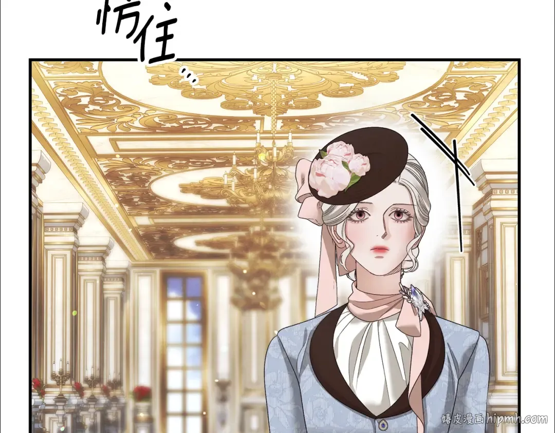 第47话 我要逃走 第192页