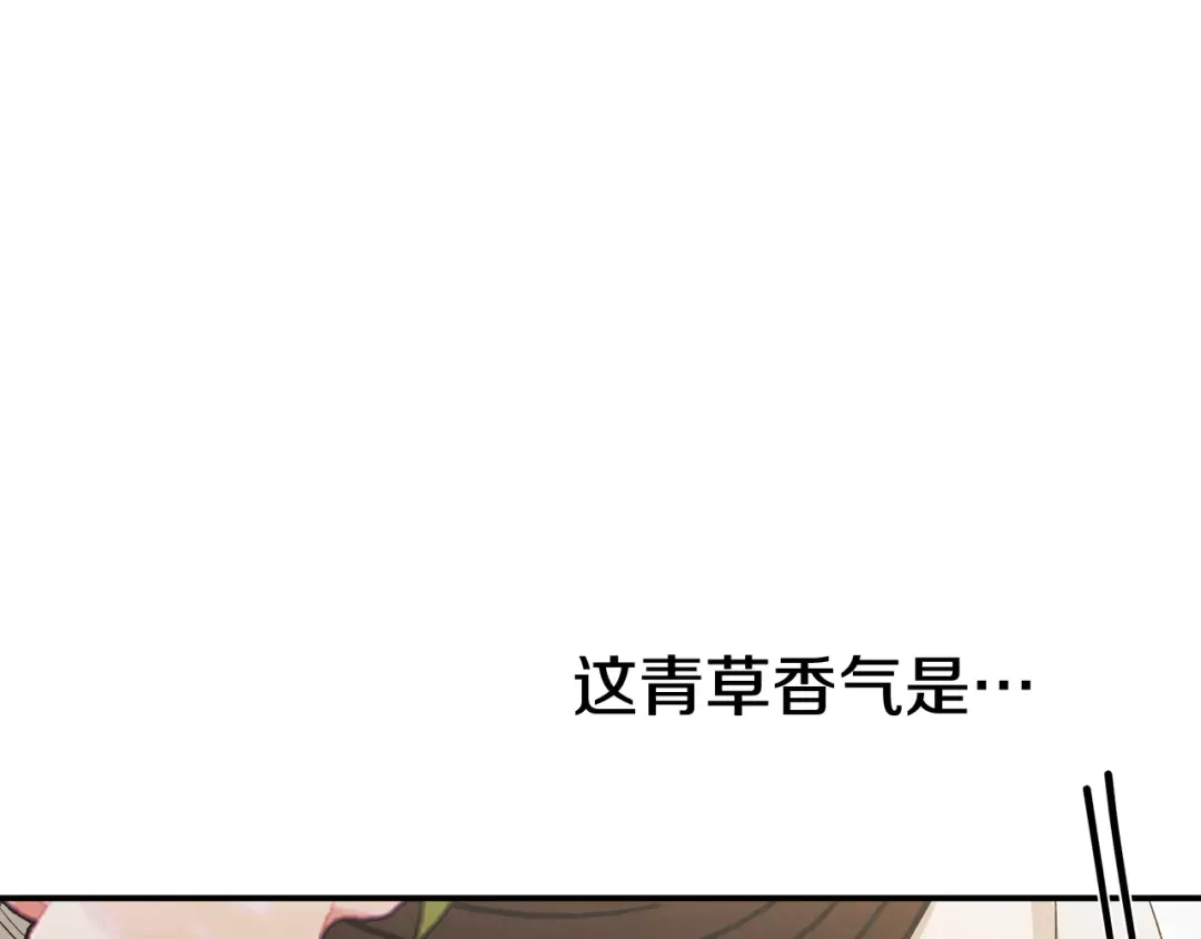 第47话 我要逃走 第201页