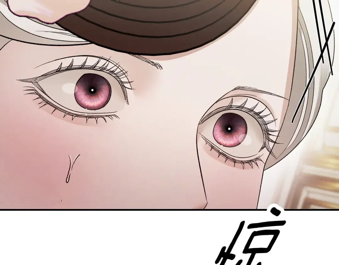 第47话 我要逃走 第202页