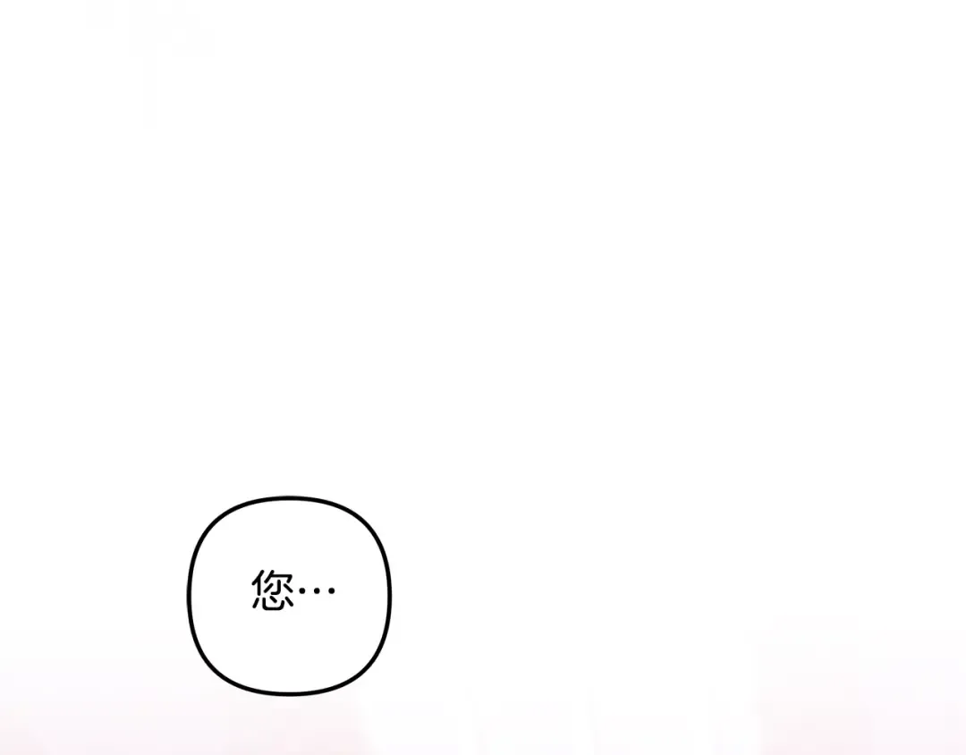 第47话 我要逃走 第207页