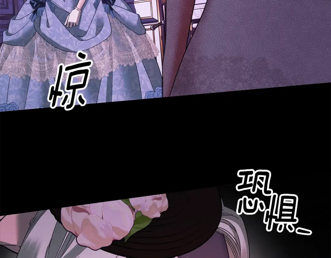 第47话 我要逃走 第217页