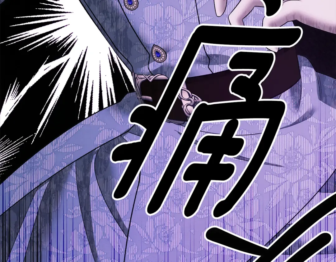 第47话 我要逃走 第227页