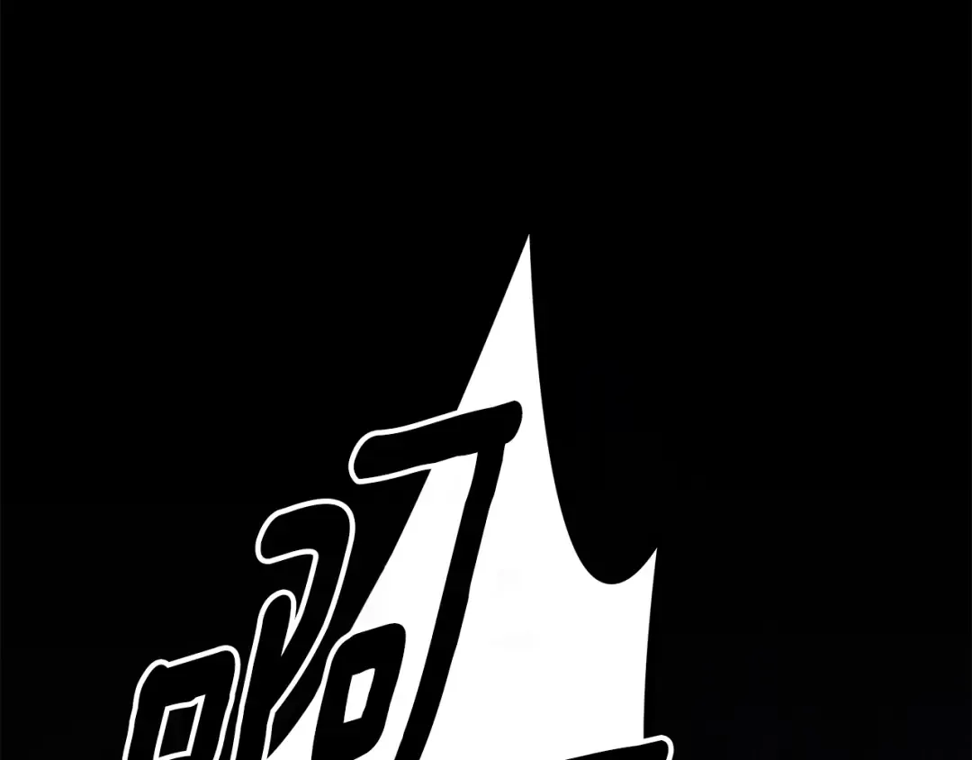 第47话 我要逃走 第230页