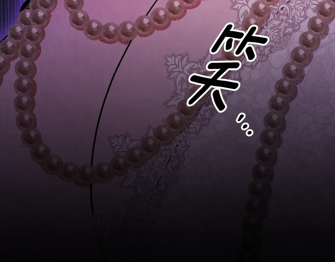 第47话 我要逃走 第235页