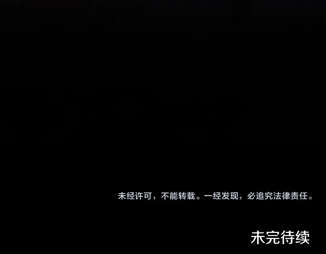 第47话 我要逃走 第236页