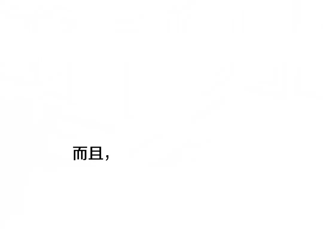 第47话 我要逃走 第247页