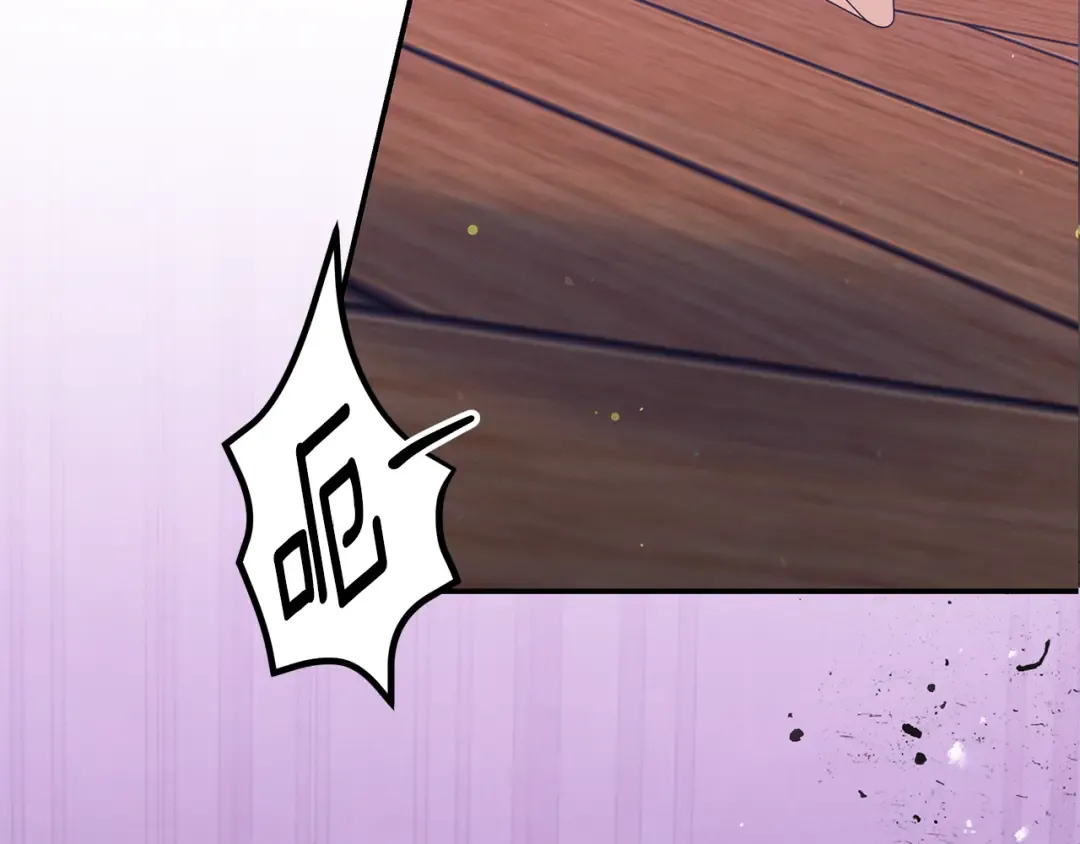 第48话 母女间的秘密 第3页