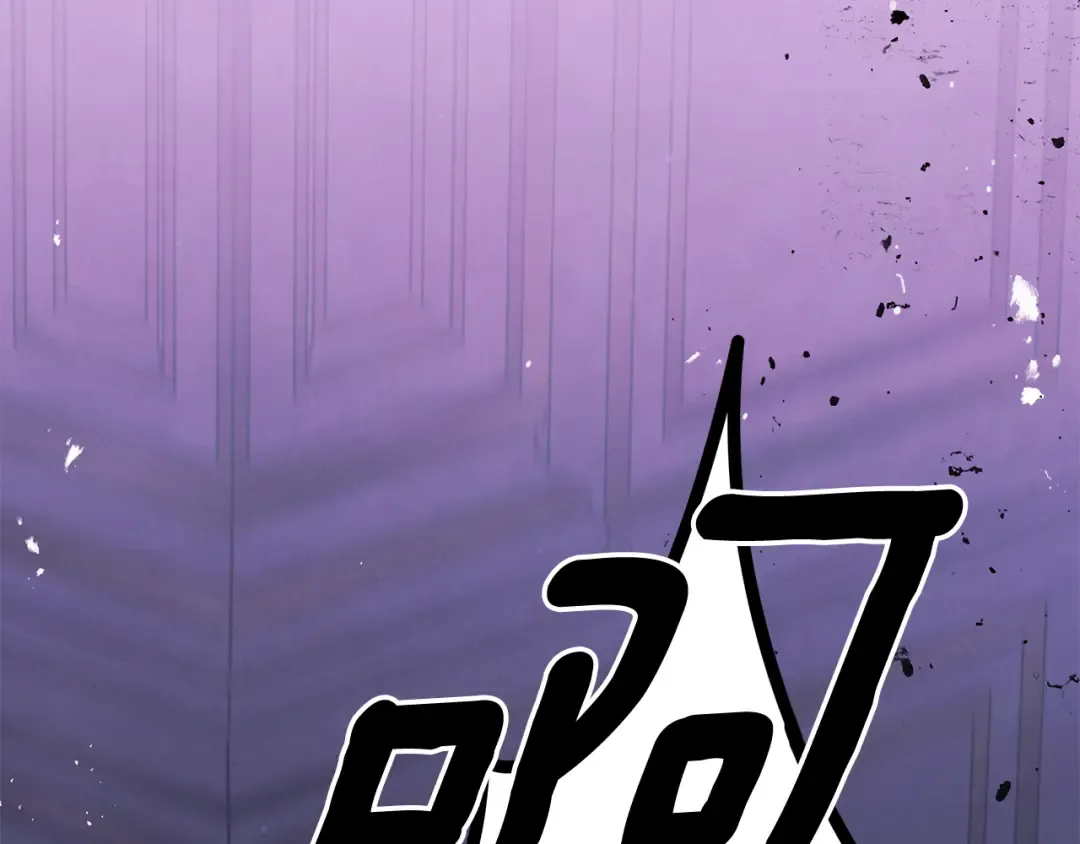 第48话 母女间的秘密 第4页