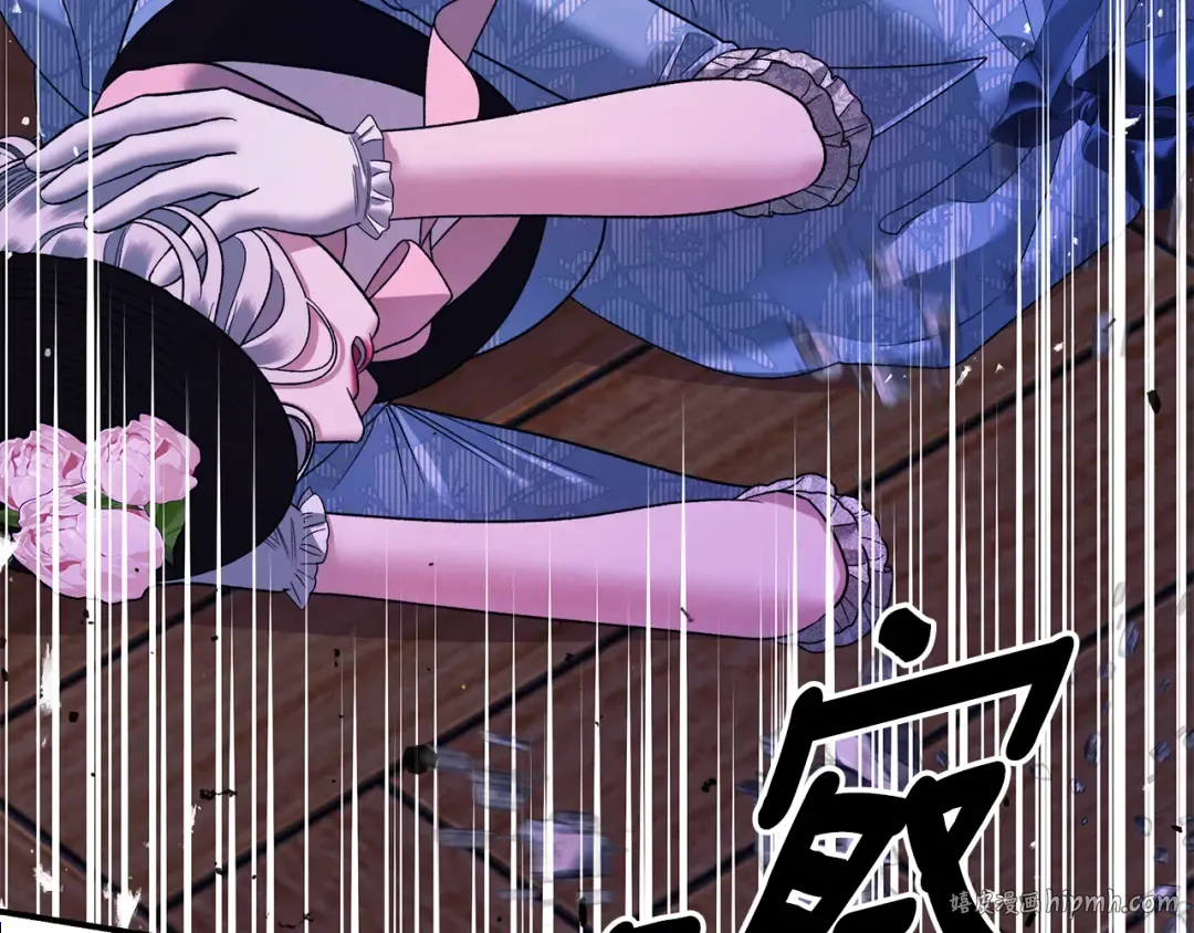 第48话 母女间的秘密 第8页