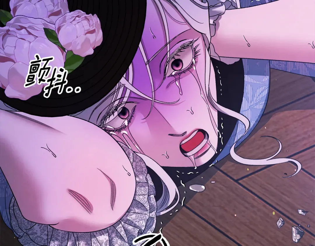 第48话 母女间的秘密 第11页