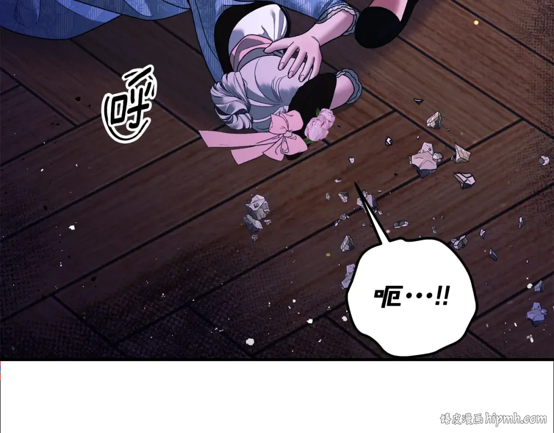 第48话 母女间的秘密 第16页