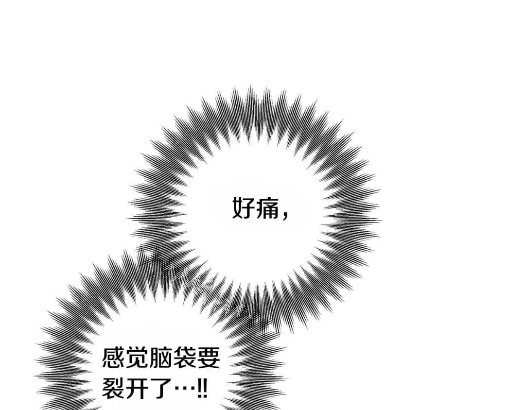 第48话 母女间的秘密 第18页