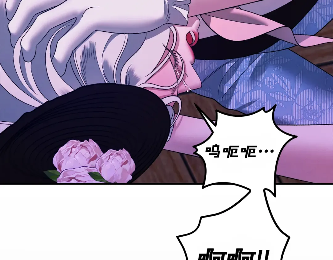 第48话 母女间的秘密 第20页