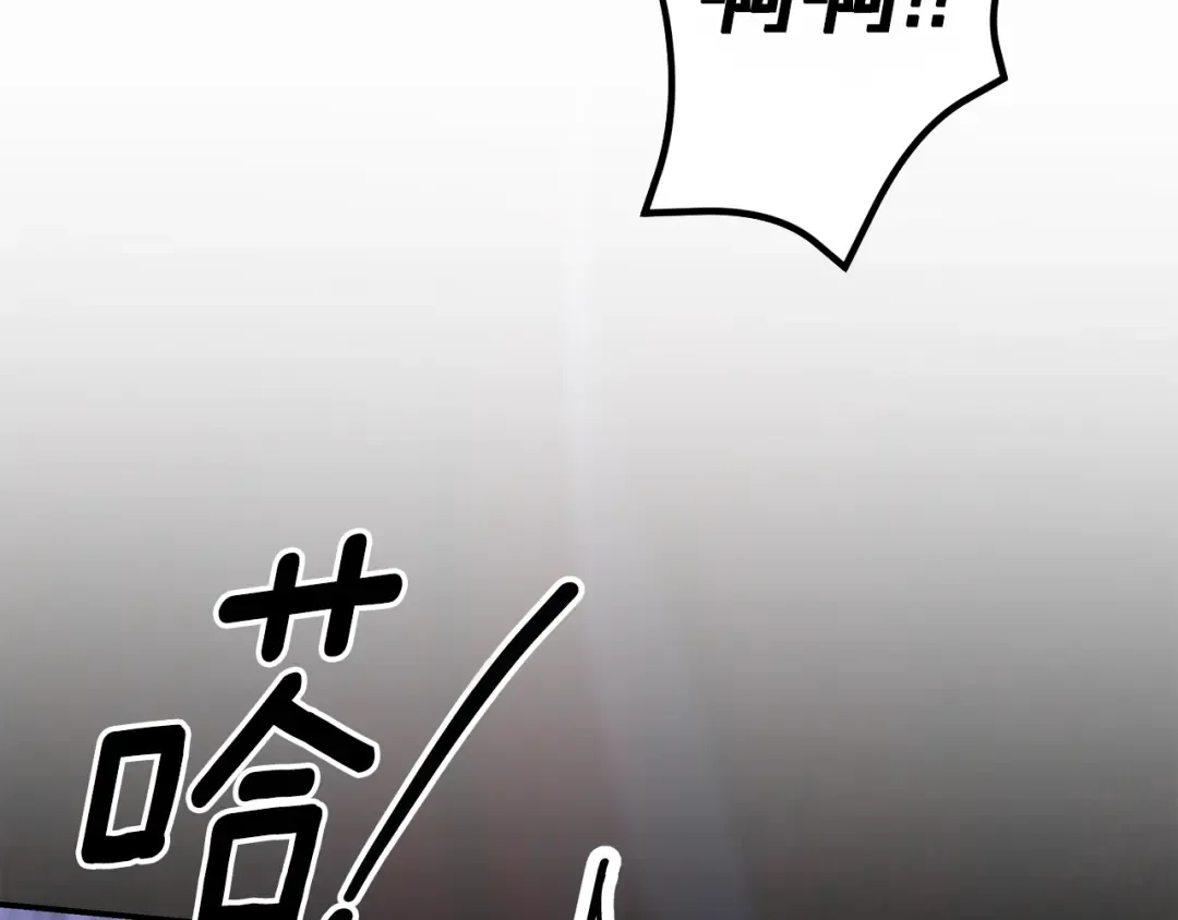 第48话 母女间的秘密 第21页
