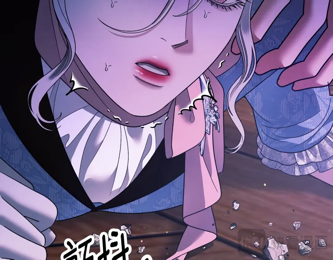 第48话 母女间的秘密 第30页