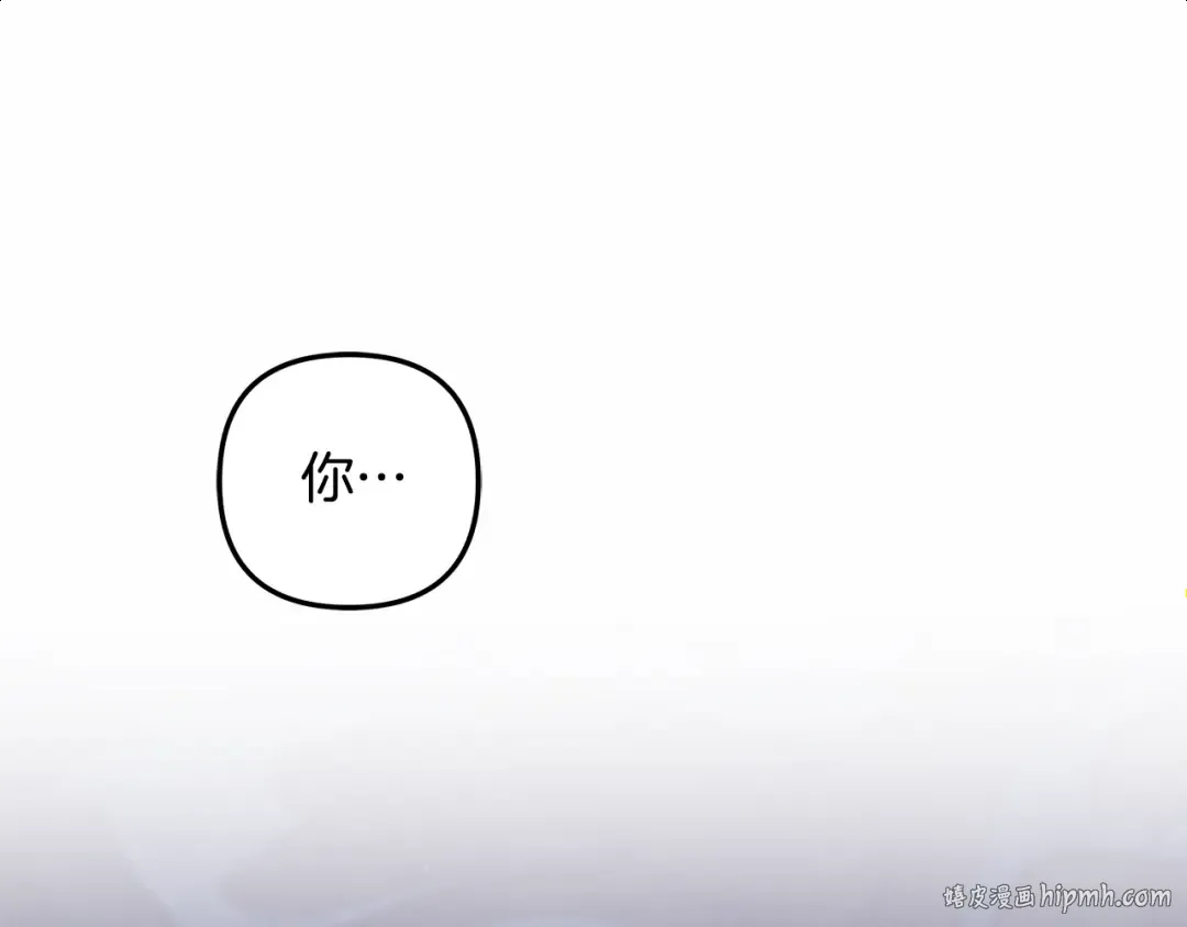 第48话 母女间的秘密 第32页