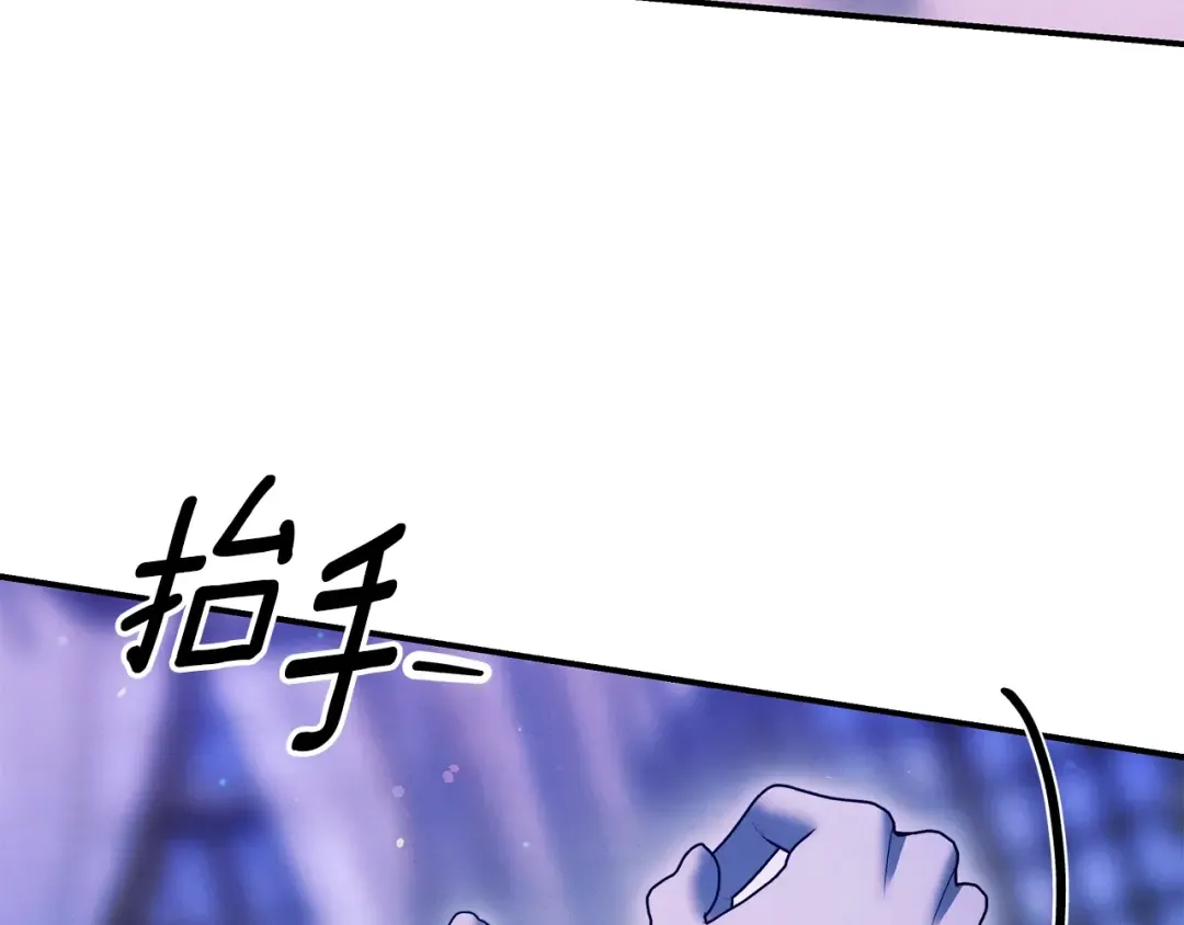 第48话 母女间的秘密 第37页