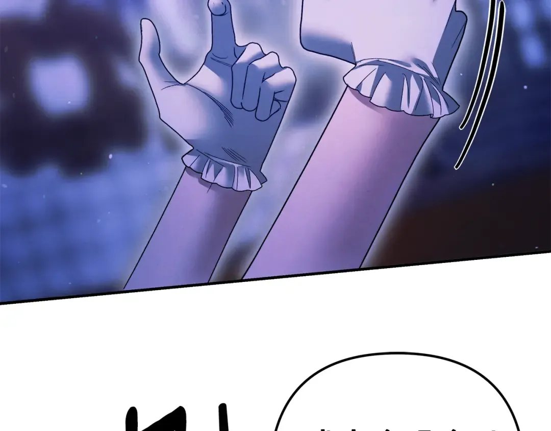 第48话 母女间的秘密 第38页
