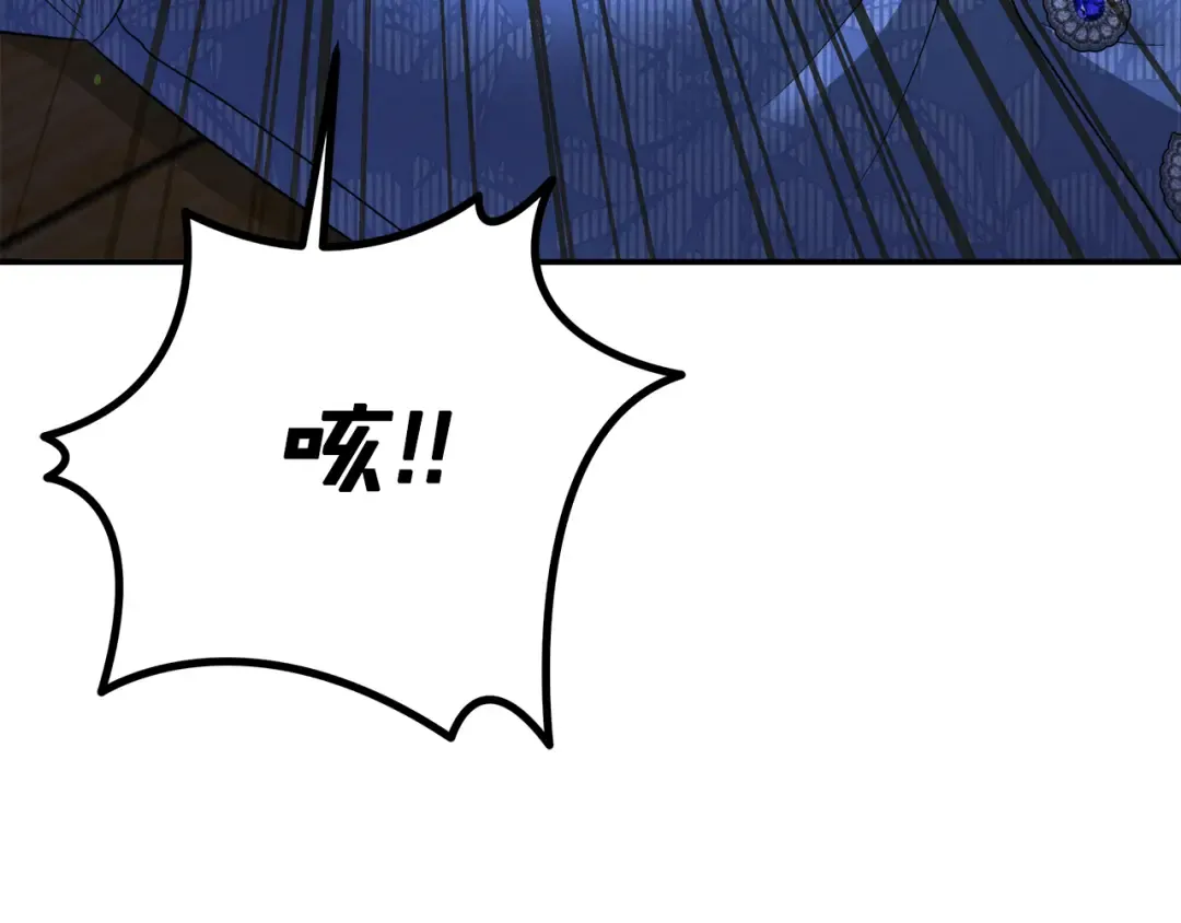 第48话 母女间的秘密 第41页