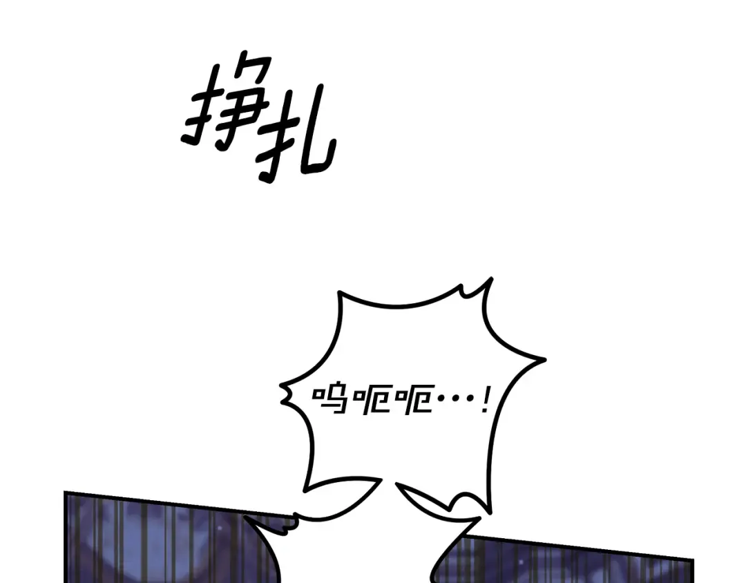 第48话 母女间的秘密 第42页
