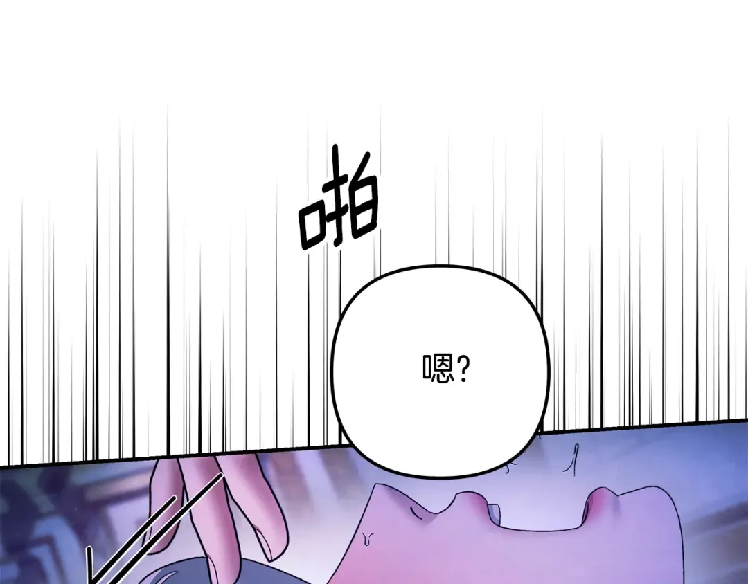 第48话 母女间的秘密 第46页